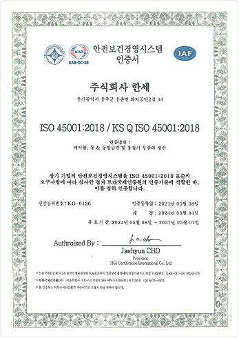 ISO 45001