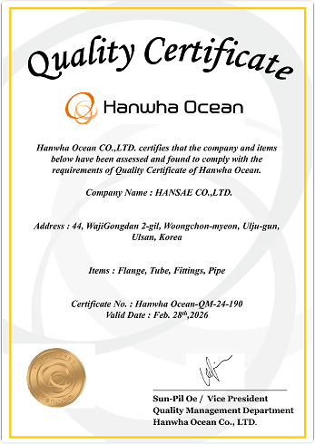 Hanwha Excellent/Best Grade Certificate